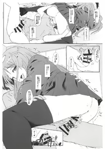 Page 25 of Room Service - preview thumbnail