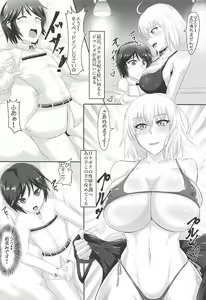 Page 3 of Gehenna 6 - preview thumbnail