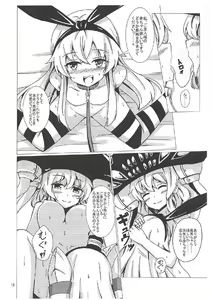 Page 11 of Kuubo Wo-Kyuu-chan no Shimakaze Yuri Dorei Choukyou ~Kanketsuhen~ - preview thumbnail