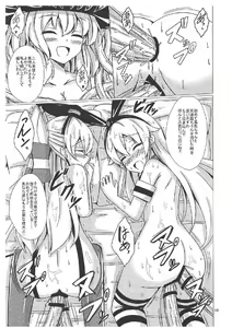 Page 18 of Kuubo Wo-Kyuu-chan no Shimakaze Yuri Dorei Choukyou ~Kanketsuhen~ - preview thumbnail