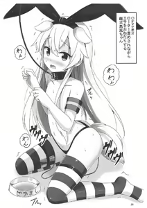 Page 24 of Kuubo Wo-Kyuu-chan no Shimakaze Yuri Dorei Choukyou ~Kanketsuhen~ - preview thumbnail