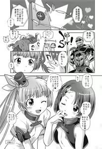 Page 28 of Oshioki! Cinderella - preview thumbnail