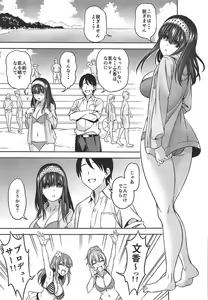 Page 2 of Prussian Blue no Shouzou - preview thumbnail