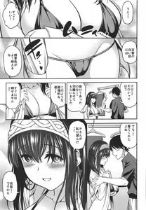Page 6 of Prussian Blue no Shouzou - preview thumbnail