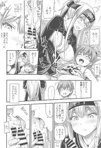Page 11 of Kamoi-san - preview thumbnail