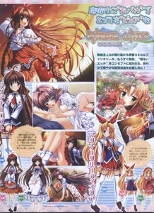 Page 107 of Dengeki Hime 2008-11 - preview thumbnail