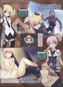 Page 119 of Dengeki Hime 2008-11 - preview thumbnail
