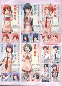 Page 127 of Dengeki Hime 2008-11 - preview thumbnail