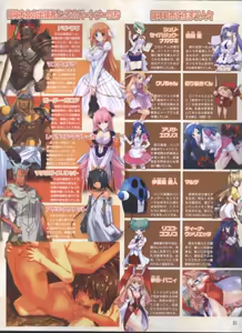 Page 72 of Dengeki Hime 2008-11 - preview thumbnail
