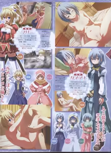 Page 77 of Dengeki Hime 2008-11 - preview thumbnail