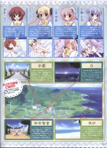 Page 94 of Dengeki Hime 2008-11 - preview thumbnail