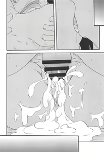 Page 15 of Shitsudo Kero Per - preview thumbnail