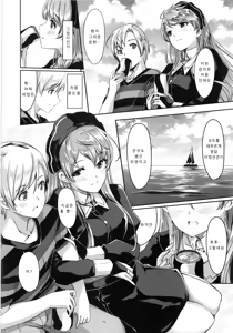 Page 69 of Reika wa Karei na Boku no Maid - Reika is a my splendid maid - preview thumbnail