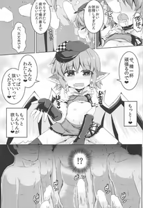Page 26 of Mou TNTN shika Mienai - preview thumbnail