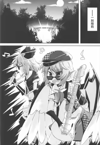 Page 3 of Mou TNTN shika Mienai - preview thumbnail