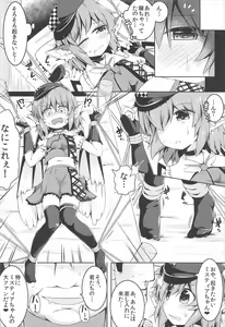 Page 9 of Mou TNTN shika Mienai - preview thumbnail