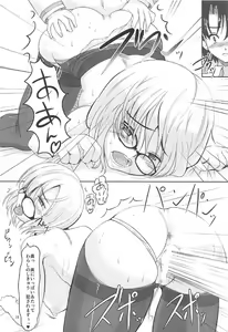 Page 17 of Kizuna up to up Mash!! - preview thumbnail