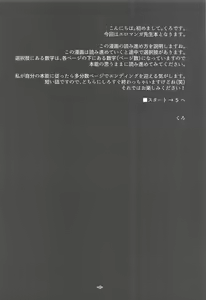 Page 3 of Yamada Elf Daisensei - preview thumbnail