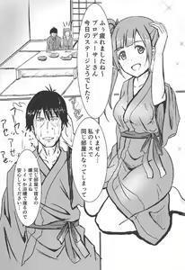 Page 3 of Kyouko-chan to Issho - preview thumbnail