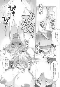 Page 16 of Shota to Sukebe Shitai Sakuya-san - preview thumbnail