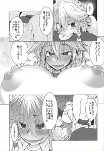 Page 10 of Shota to Sukebe Shitai Sakuya-san - preview thumbnail