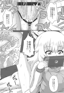 Page 3 of Tenshi to Akuma wa Fuuzokuten de Hataraku Koto ni Narimashita - preview thumbnail