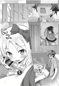 Page 2 of Nijutteya-02 Yamada Elf Love Love Bon - preview thumbnail