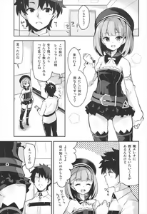 Page 4 of Nandemo to wa Itta kedo... - preview thumbnail
