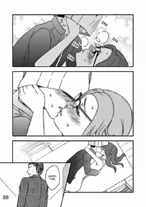 Page 81 of Kazoku no Shokutaku - preview thumbnail
