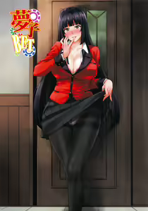 Page 16 of Yumeko BET | 유메코 BET - preview thumbnail