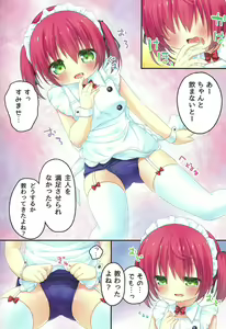 Page 8 of Shinjin Maid no Shigoto!! - preview thumbnail