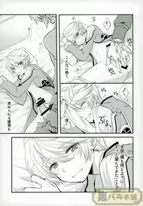 Page 16 of Preparate - preview thumbnail