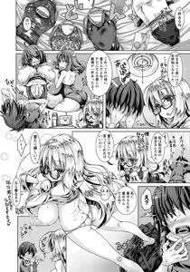 Page 218 of ANGEL Club 2017-09 - preview thumbnail
