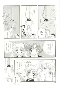 Page 176 of Lunatic Party 3 - preview thumbnail