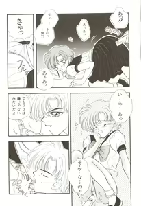 Page 180 of Lunatic Party 3 - preview thumbnail