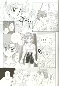 Page 35 of Lunatic Party 3 - preview thumbnail