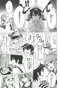 Page 3 of Touhikou de Iku!! - preview thumbnail