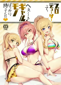Producer tte, Hee~ Gal Mono Bakkari Mottenda — hentai manga cover on Fhentai