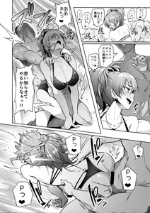 Page 21 of Producer tte, Hee~ Gal Mono Bakkari Mottenda - preview thumbnail