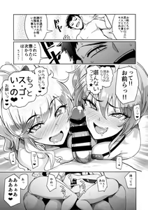 Page 32 of Producer tte, Hee~ Gal Mono Bakkari Mottenda - preview thumbnail