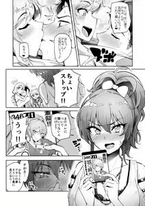 Page 10 of Producer tte, Hee~ Gal Mono Bakkari Mottenda - preview thumbnail