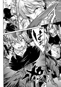 Page 7 of Shokushu ni Saku - preview thumbnail
