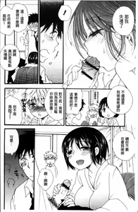 Page 127 of Tabegoro MIX - preview thumbnail