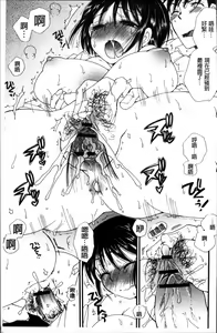 Page 136 of Tabegoro MIX - preview thumbnail