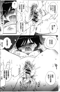 Page 39 of Tabegoro MIX - preview thumbnail