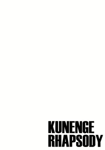Page 3 of KUNENGE RHAPSODY - preview thumbnail
