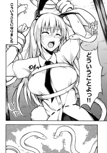 Page 5 of KUNENGE RHAPSODY - preview thumbnail