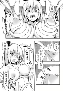 Page 8 of KUNENGE RHAPSODY - preview thumbnail