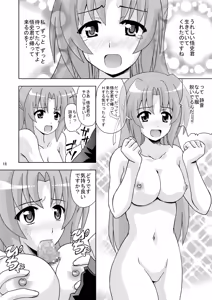 Page 20 of Higunari - preview thumbnail