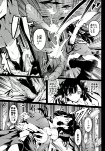 Page 6 of Shigensou Kei - preview thumbnail